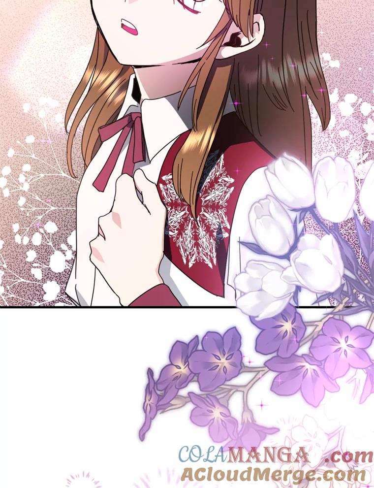 《请痛快地处决我》55.暴露真身 第29页