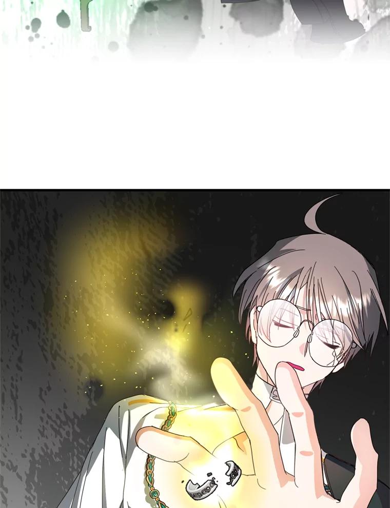 《请痛快地处决我》55.暴露真身 第103页