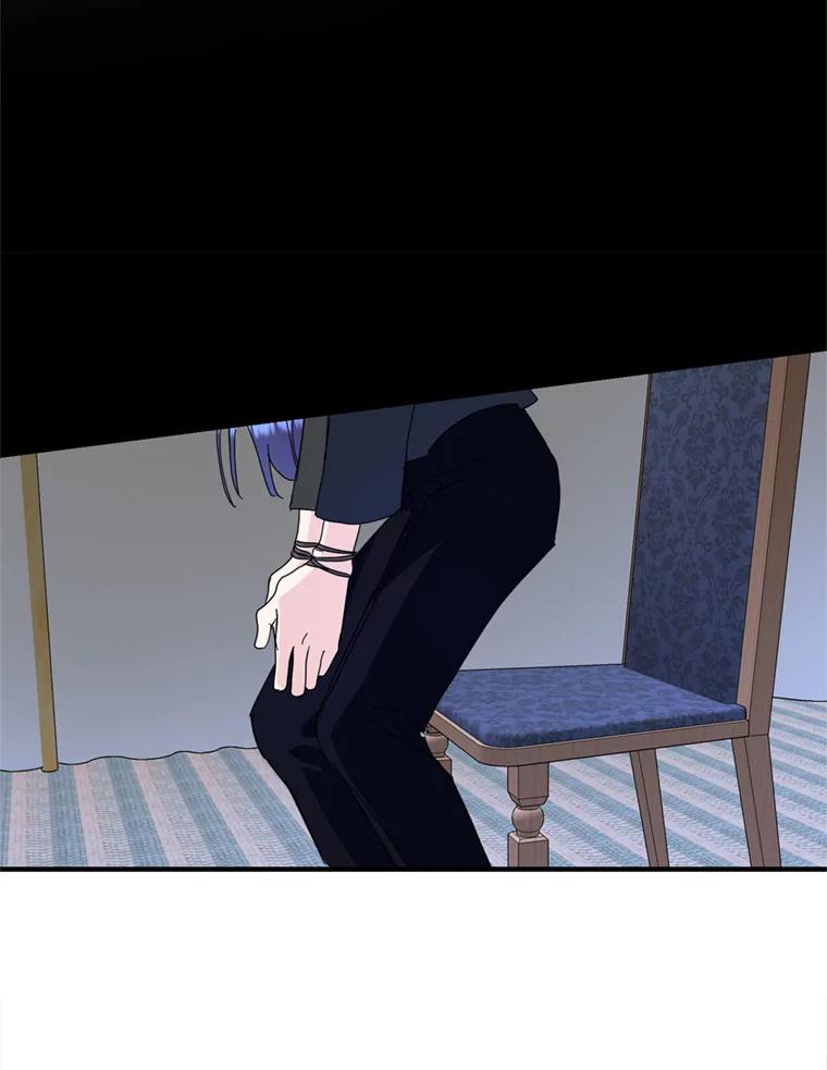 《请痛快地处决我》55.暴露真身 第115页