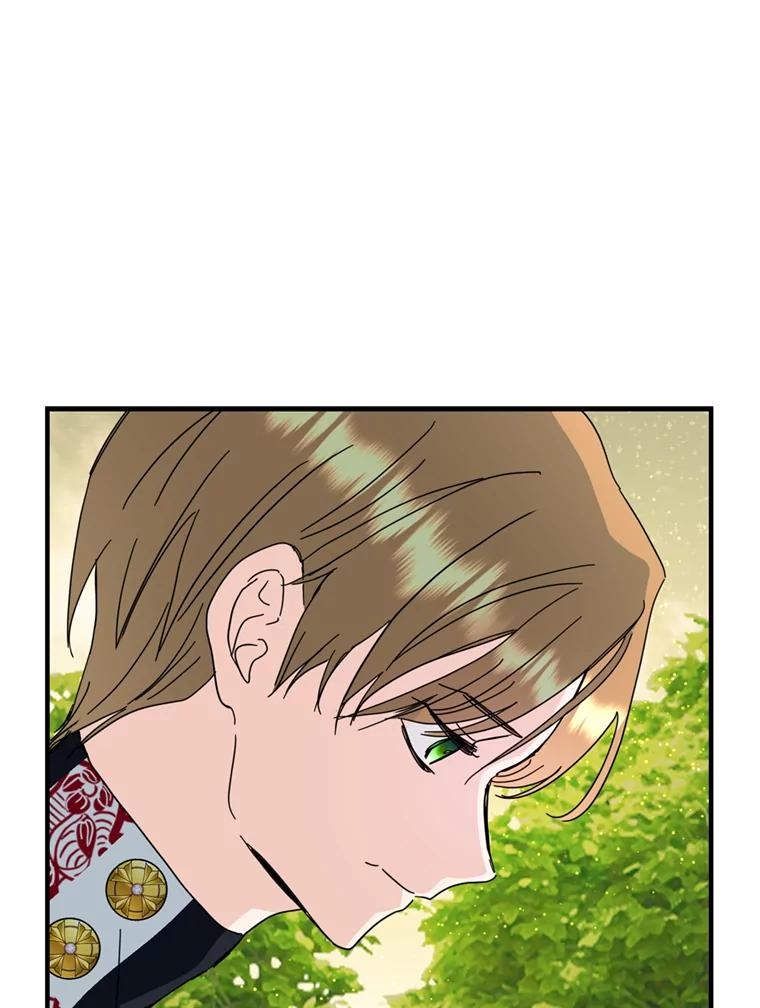 《请痛快地处决我》55.暴露真身 第47页