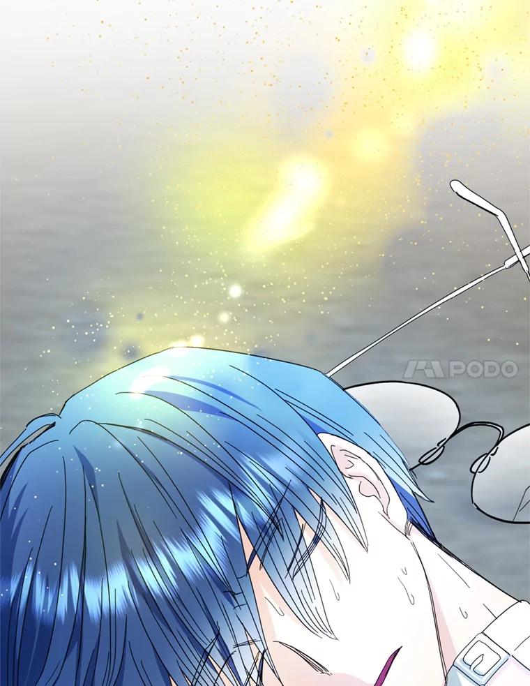 《请痛快地处决我》55.暴露真身 第111页