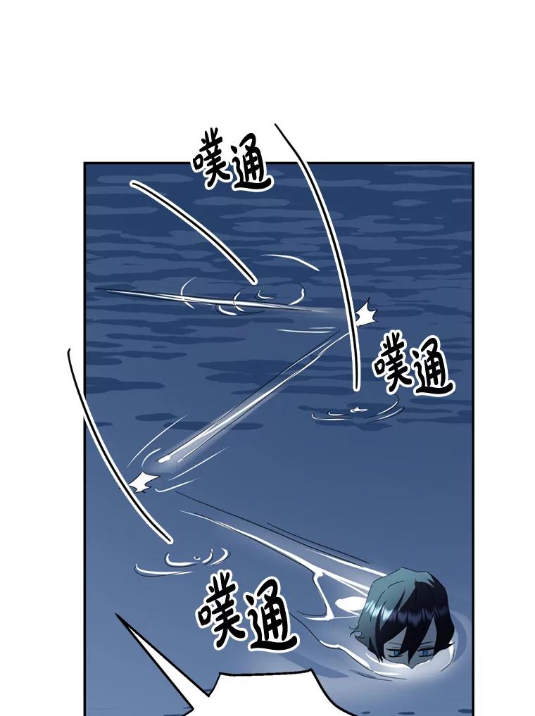 《请痛快地处决我》56.欠人情 第108页