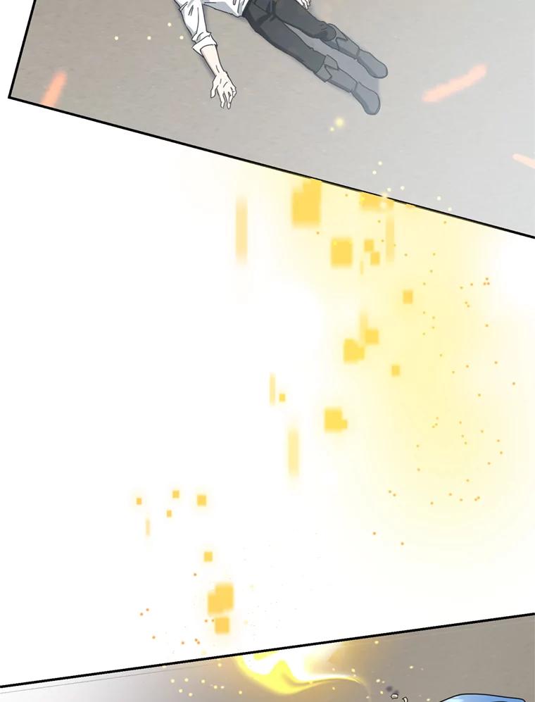 《请痛快地处决我》56.欠人情 第6页