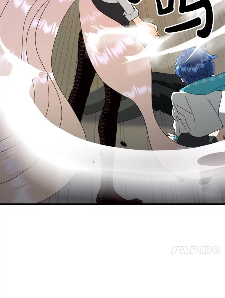 《请痛快地处决我》56.欠人情 第14页