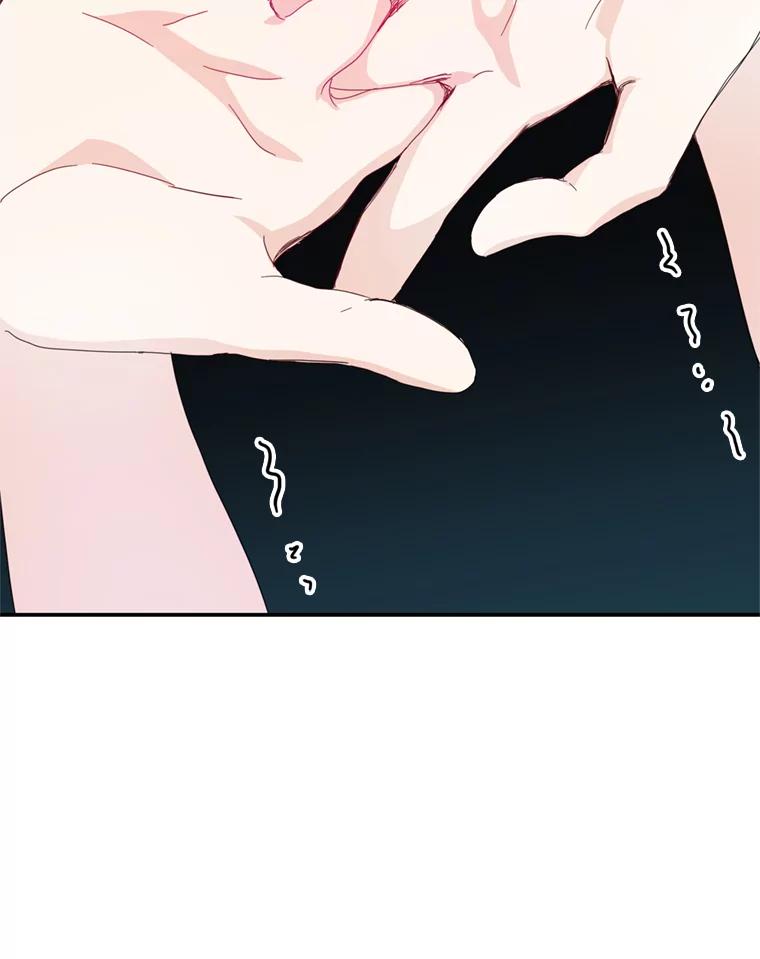 《请痛快地处决我》56.欠人情 第92页