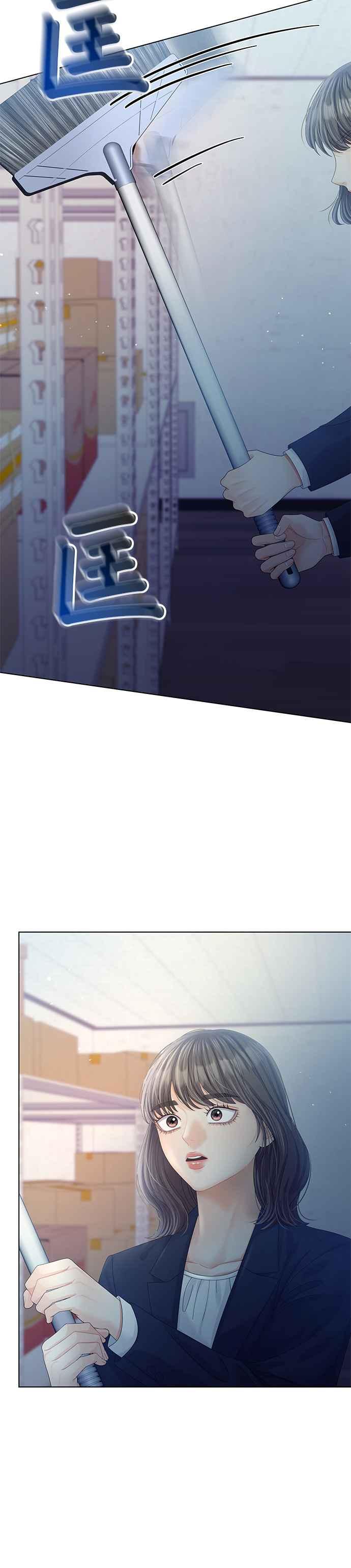 与上司同住的日子 - 第58话 - 第12张图