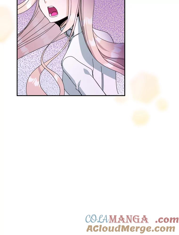 《请痛快地处决我》56.欠人情 第9页