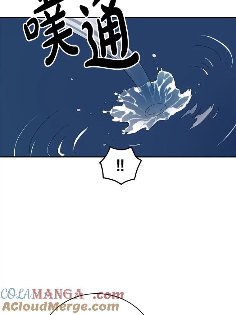 《请痛快地处决我》56.欠人情 第105页