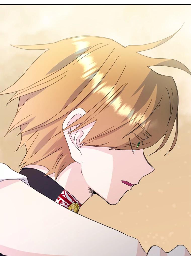 《请痛快地处决我》56.欠人情 第36页