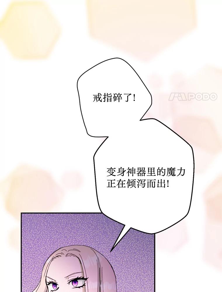 《请痛快地处决我》56.欠人情 第8页