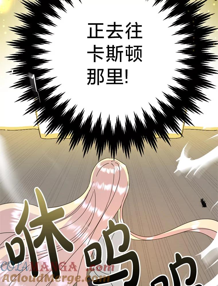 《请痛快地处决我》56.欠人情 第13页