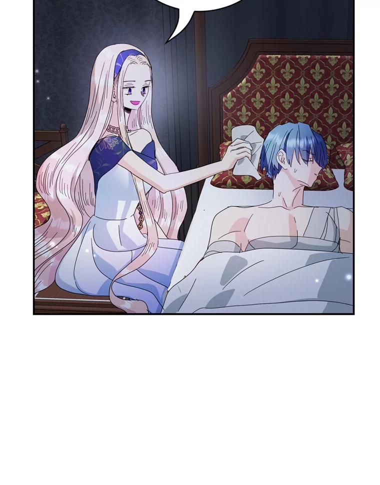《请痛快地处决我》56.欠人情 第82页
