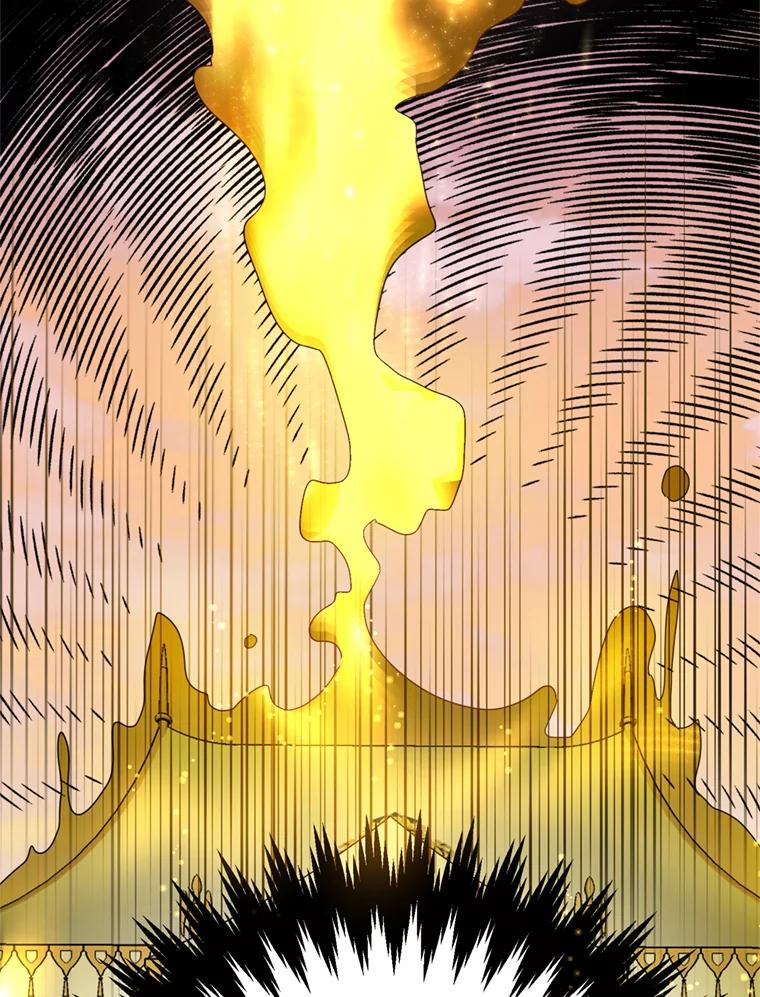 《请痛快地处决我》56.欠人情 第12页