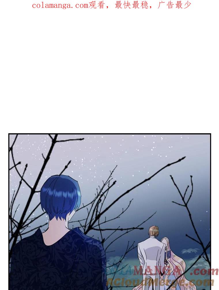 《请痛快地处决我》57.回首都 第1页