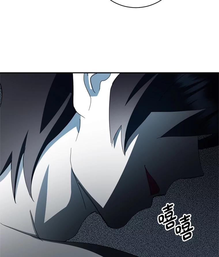 《请痛快地处决我》57.回首都 第103页