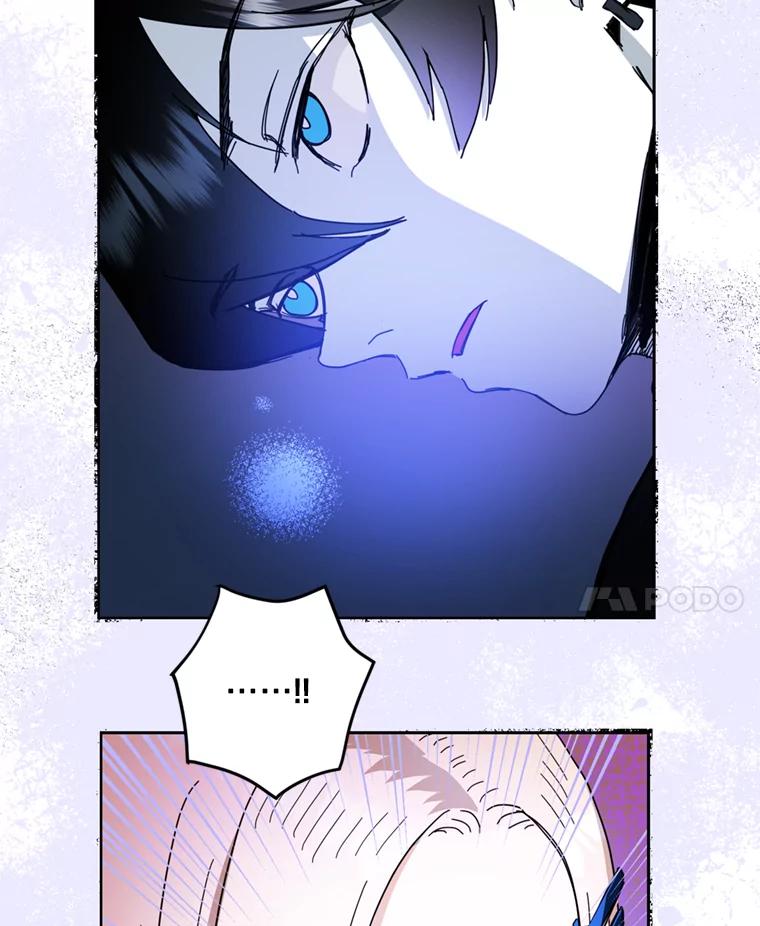 《请痛快地处决我》59.出发北部 第66页