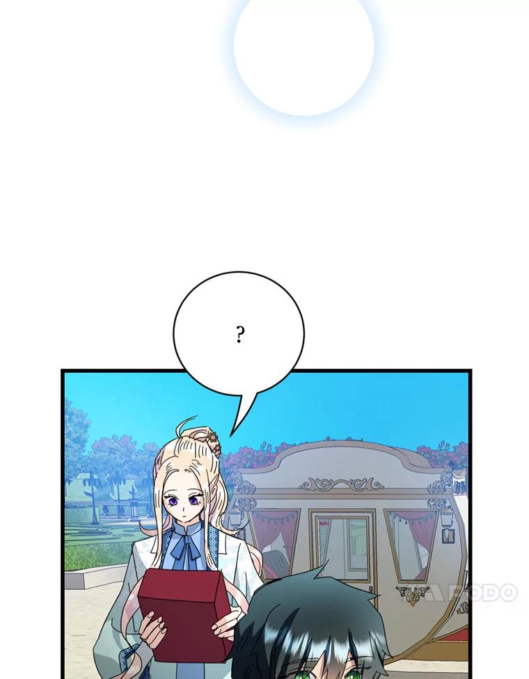 《请痛快地处决我》59.出发北部 第99页