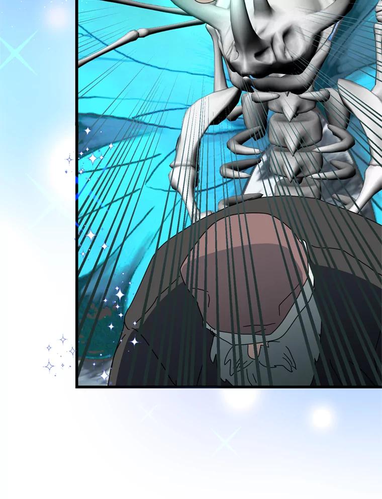 《请痛快地处决我》60.到达村落 第59页