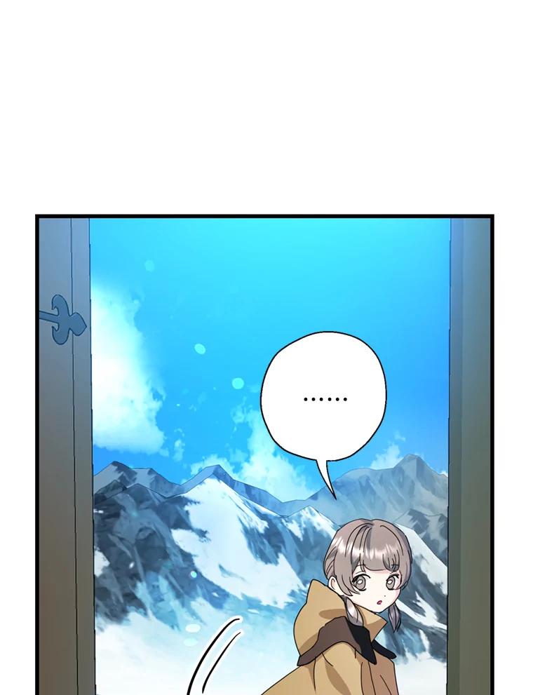 《请痛快地处决我》60.到达村落 第15页