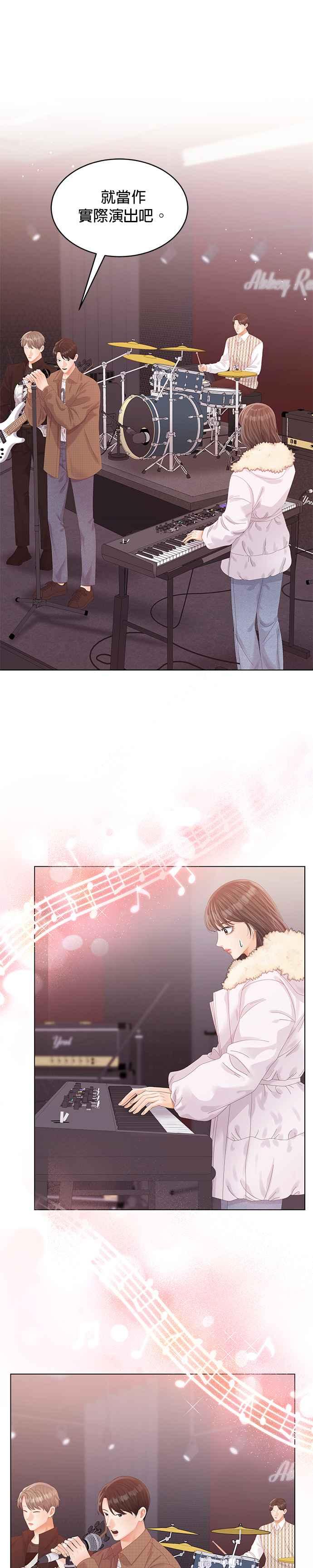 与上司同住的日子 - 第62话 - 第4张图