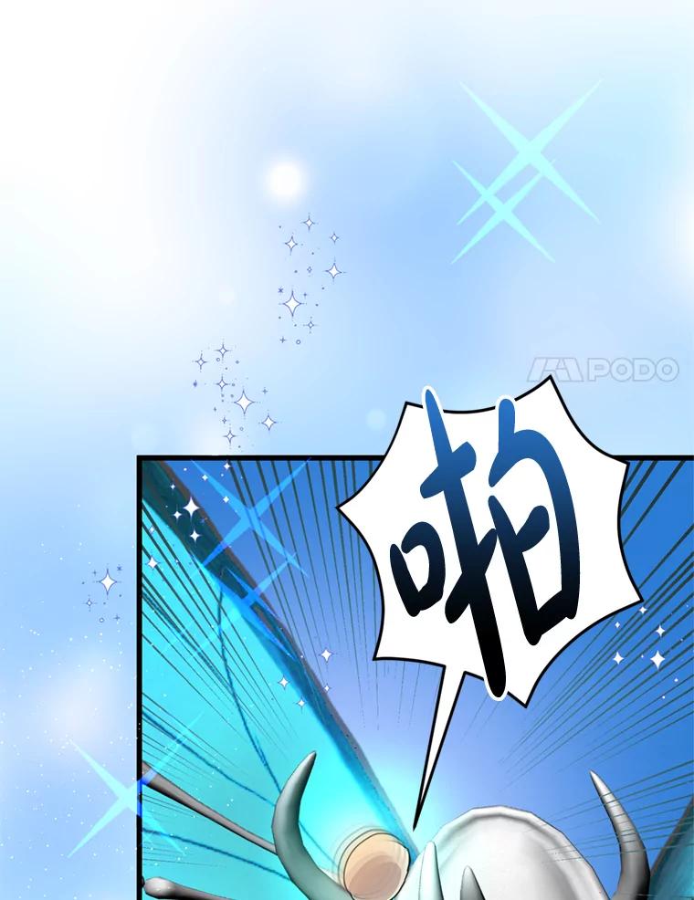 《请痛快地处决我》60.到达村落 第58页