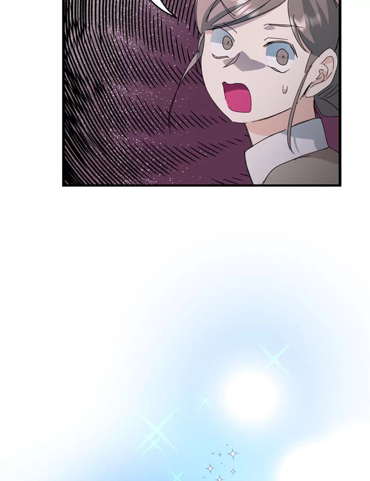 《请痛快地处决我》60.到达村落 第52页