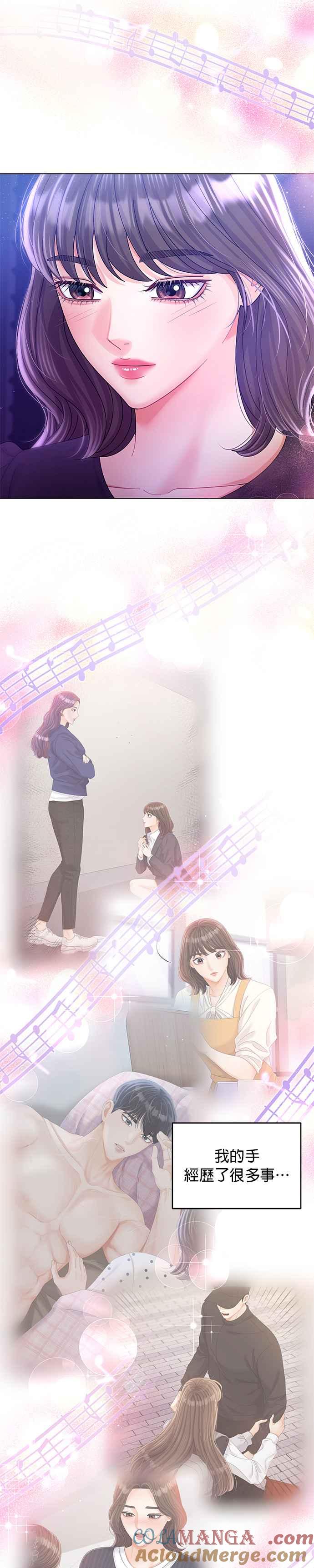 与上司同住的日子 - 第62话 - 第11张图