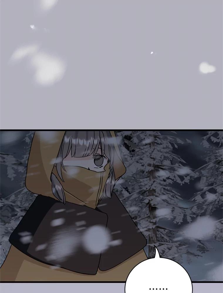 《请痛快地处决我》60.到达村落 第3页