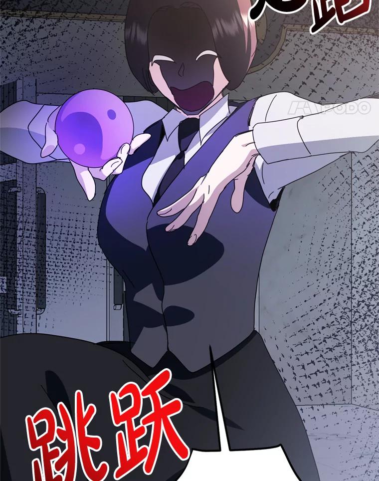 《请痛快地处决我》60.到达村落 第112页