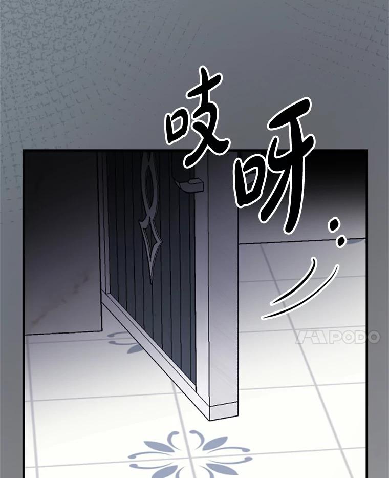 《请痛快地处决我》60.到达村落 第98页