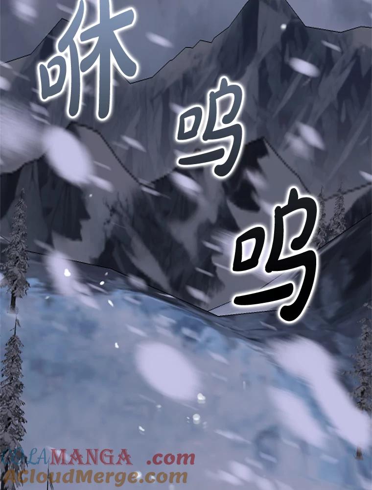 《请痛快地处决我》60.到达村落 第5页