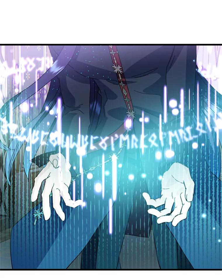 《请痛快地处决我》61.身体里的两个我 第72页