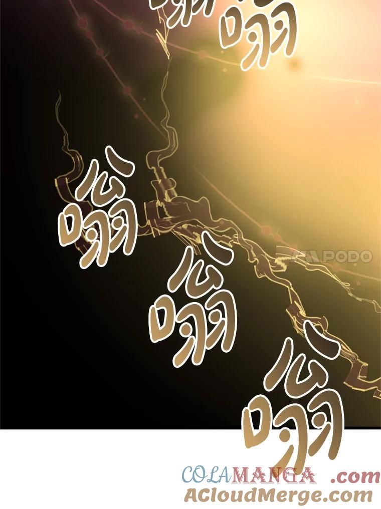《请痛快地处决我》61.身体里的两个我 第17页