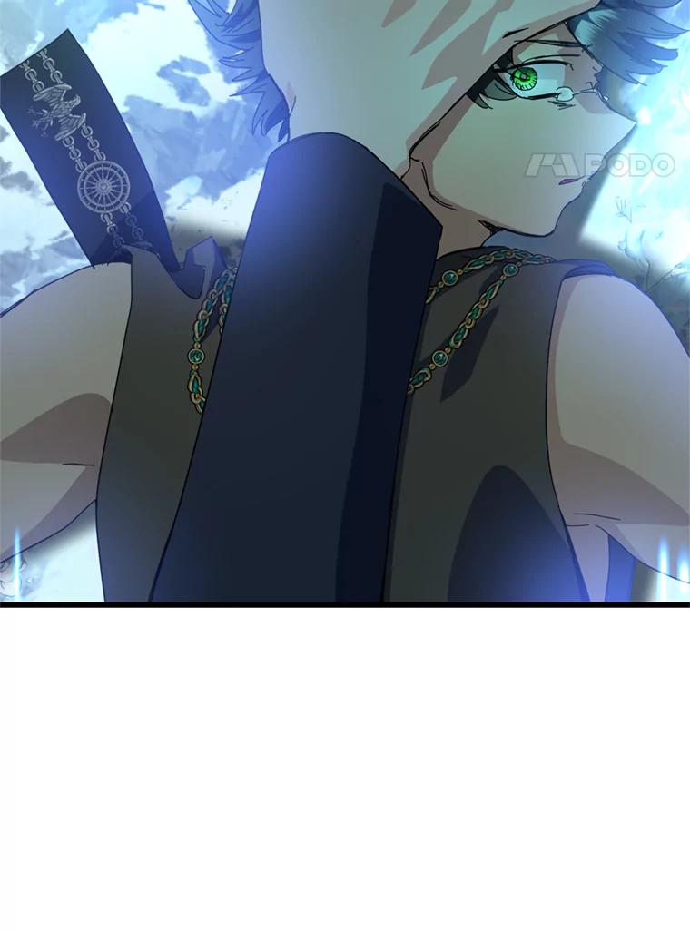 《请痛快地处决我》61.身体里的两个我 第112页