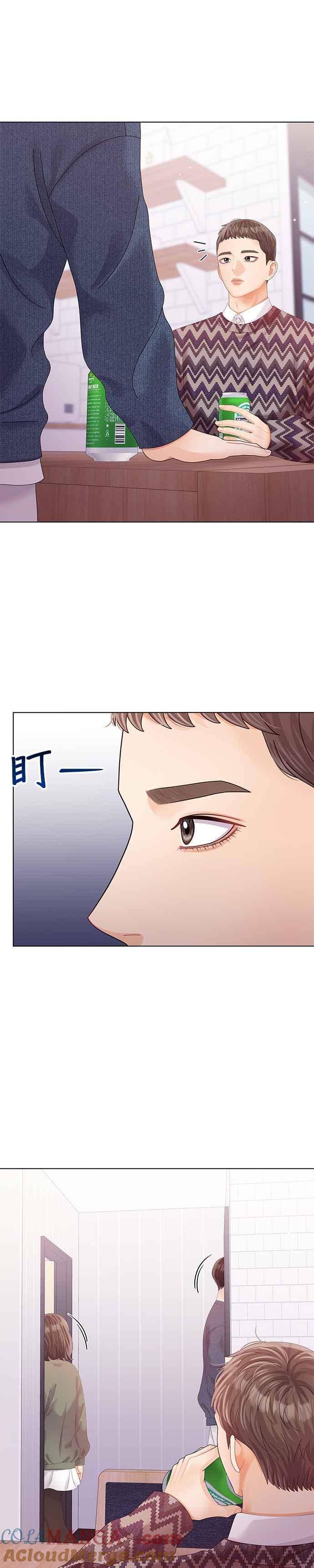 与上司同住的日子 - 第63话 - 第7张图