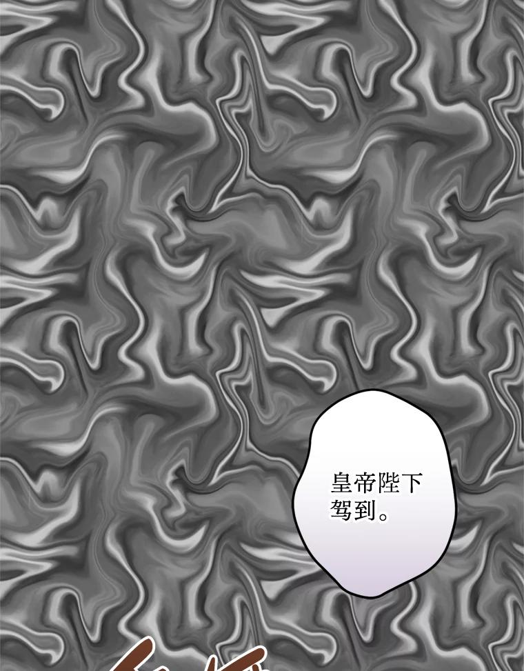 《请痛快地处决我》61.身体里的两个我 第2页