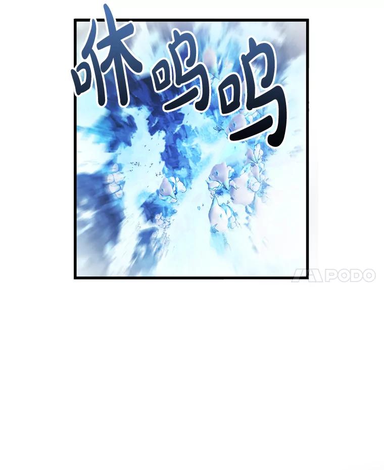 《请痛快地处决我》61.身体里的两个我 第115页