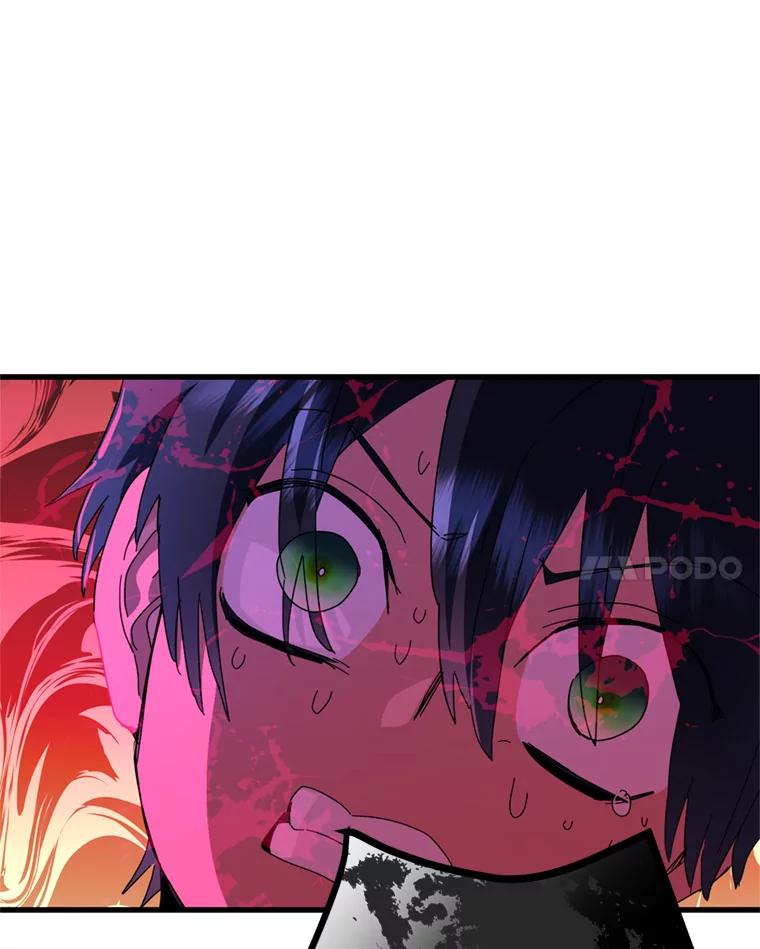 《请痛快地处决我》61.身体里的两个我 第88页