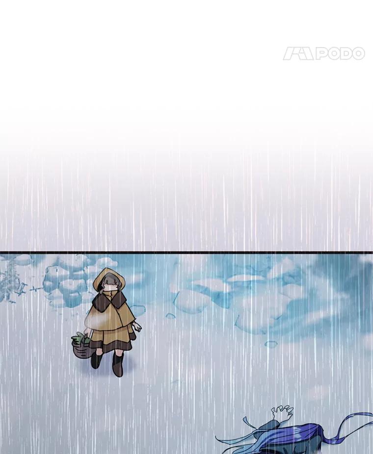 《请痛快地处决我》62.推下去 第56页