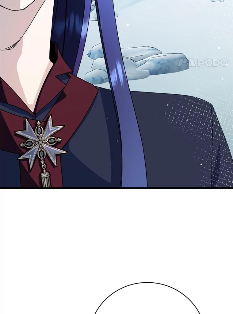《请痛快地处决我》62.推下去 第66页
