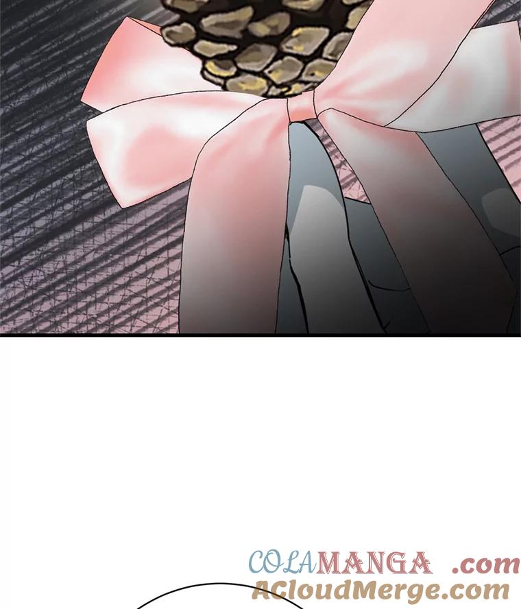 《请痛快地处决我》62.推下去 第13页