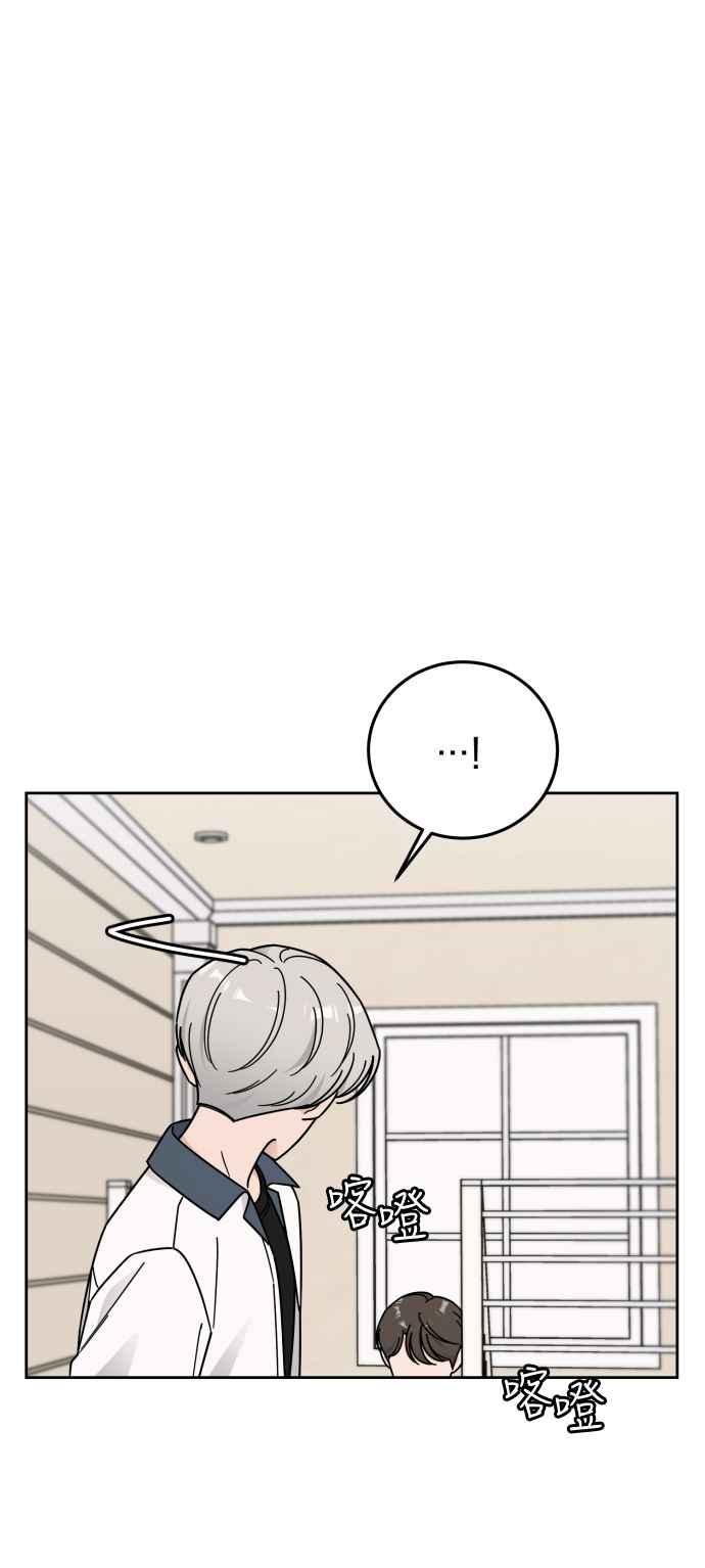 《旧衣回收箱的丘比特》第63话 第14页