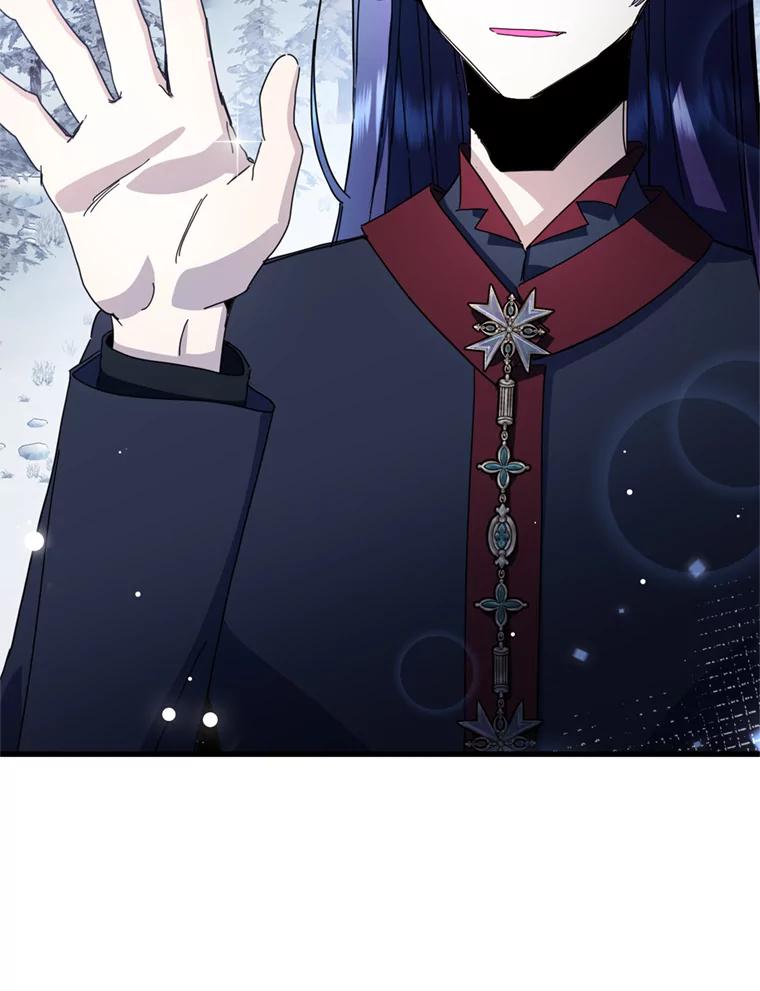 《请痛快地处决我》62.推下去 第74页