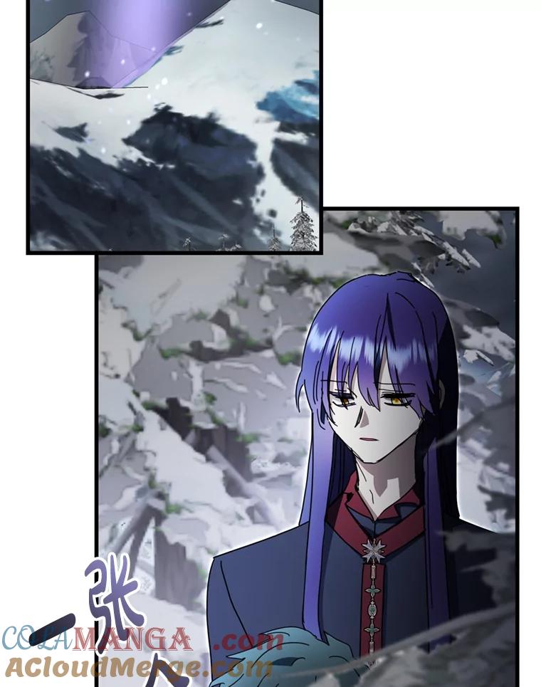 《请痛快地处决我》62.推下去 第21页