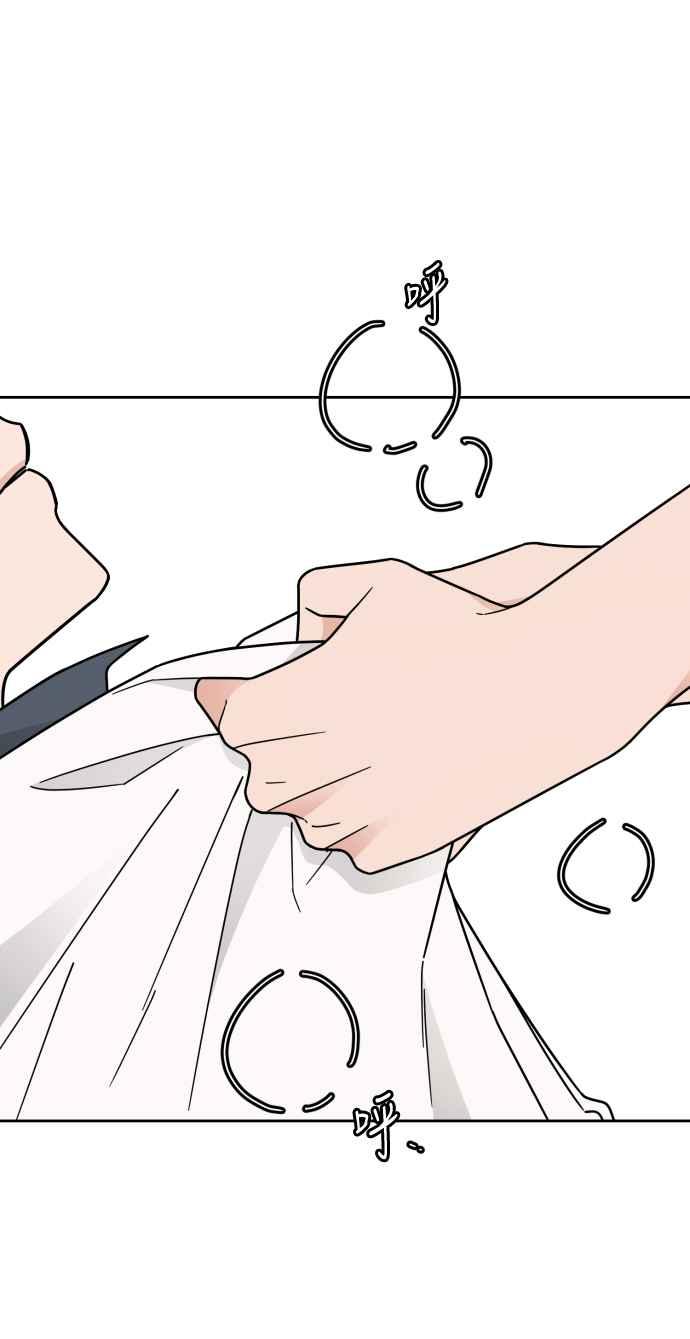 《旧衣回收箱的丘比特》第63话 第35页