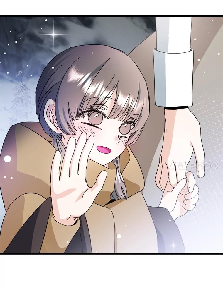 《请痛快地处决我》62.推下去 第72页