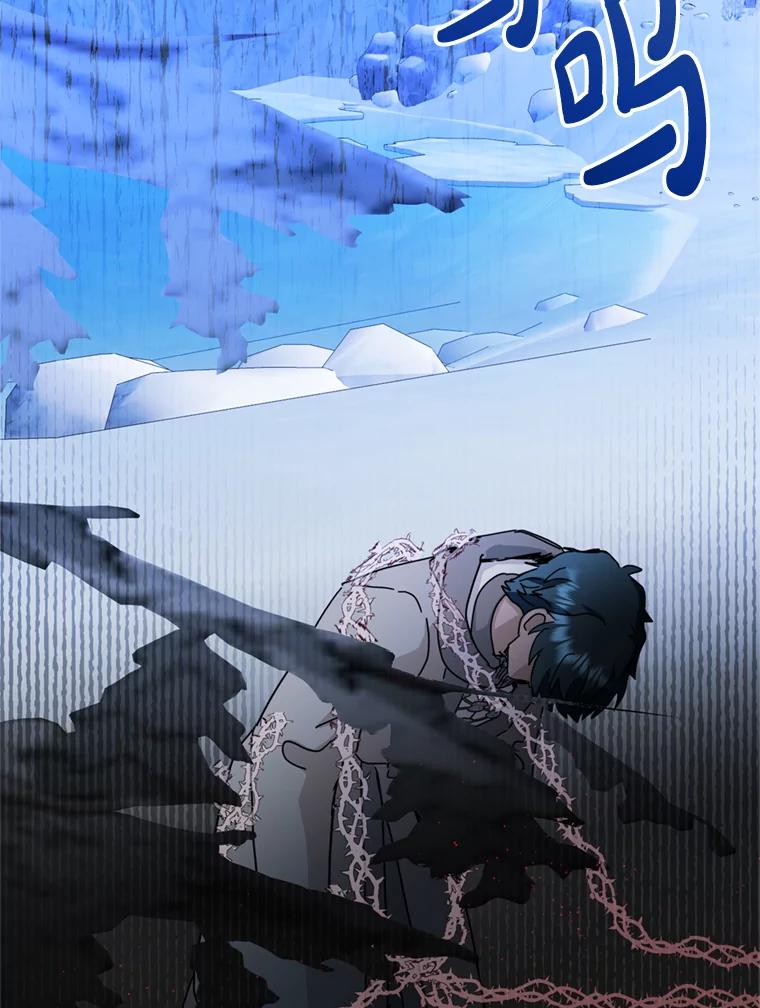 《请痛快地处决我》62.推下去 第50页