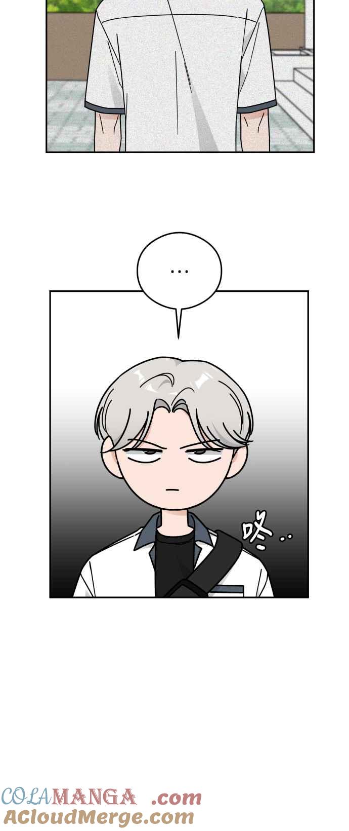 《旧衣回收箱的丘比特》第63话 第7页