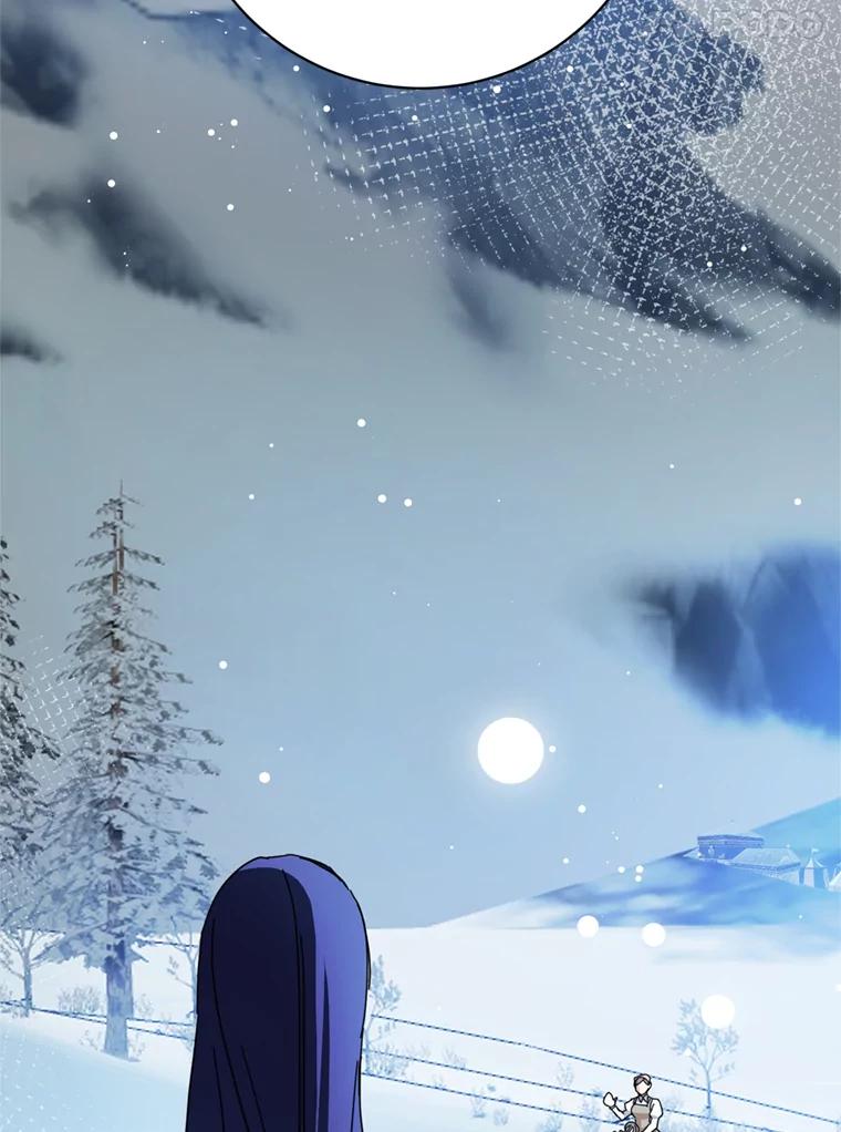 《请痛快地处决我》62.推下去 第63页