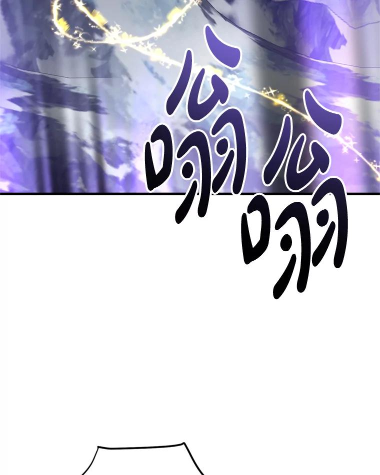 《请痛快地处决我》63.互相救赎 第74页